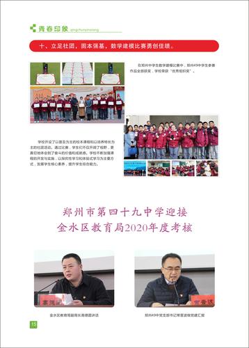 页码 (15) 页码 (15)